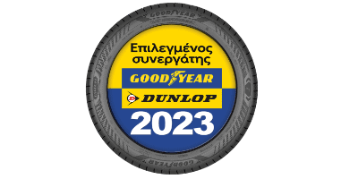 ΕΠΙΛΕΓΜΕΝΟΣ ΣΥΝΕΡΓΑΤΗΣ 2023 GOODYEAR