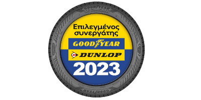 ΕΠΙΛΕΓΜΕΝΟΣ ΣΥΝΕΡΓΑΤΗΣ 2023 GOODYEAR